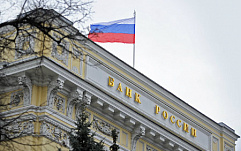 Через два года в России введут единые правила безопасного интернет-банкинга