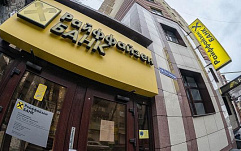 В работе «Райффайзенбанка» произошел сбой