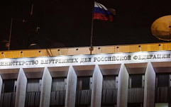 Завершено расследование в отношении группировки Lurk
