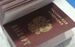 В России запустят информационную систему «Мир», куда будут собираться данные о гражданах
