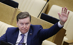 Депутат Госдумы предложил закрыть «Исламскому государству» доступ в интернет