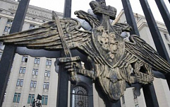 Злоумышленники атаковали Минобороны РФ