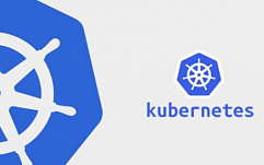 Опубликованы первые эксплоиты для уязвимости в Kubernetes