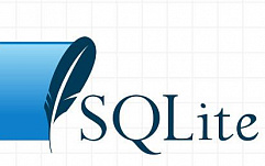 В SQLite исправлена критическая уязвимость