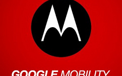 ЕС и США одобрили сделку между Motorola Mobility и Google