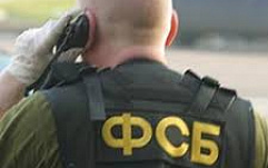 ФСБ будет осуществлять тотальный мониторинг сетей во время Олимпиады в Сочи