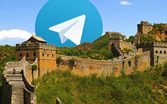 DDoS-атака лишила сотни тысяч пользователей доступа к Telegram