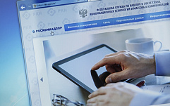 Сбой в работе банковских систем мог возникнуть из-за реестра Роскомнадзора