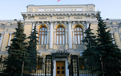 ЦБ РФ уверил российские банки в отсутствии угрозы со стороны The Shadow Brokers