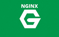 В nginx исправлены опасные уязвимости