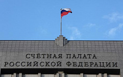 Счетная палата РФ: План по импортозамещению в сфере IT является невыполнимым