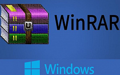 Критическая уязвимость в WinRAR ставит под угрозу более 500 млн пользователей