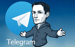 ФСБ потребовала от Telegram расшифровать переписку пользователей