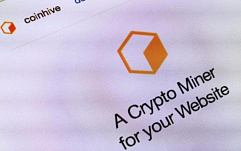 Хакер перехватил контроль над DNS-сервером Coinhive для майнинга Monero