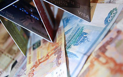 Центробанк РФ и Минфин упростят возврат украденных у клиентов банков средств