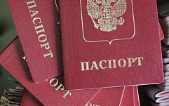 Роскомнадзор заблокировал сайт по продаже поддельных документов