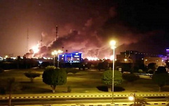 Атаки дронов привели к пожару на НПЗ Saudi Aramco