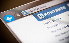 «ВКонтакте» раскрыла правила работы с данными пользователей