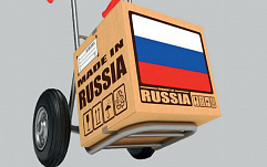 Российские регионы подготовят к переходу на использование отечественного ПО