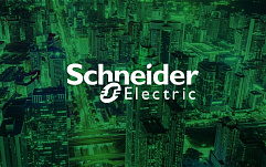 Schneider Electric устранила опасные уязвимости в ряде своих продуктов