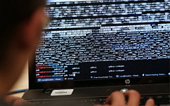 В Сети обнаружены 1,5 млрд конфиденциальных документов