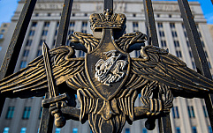Персональные данные российских военных приравняют к гостайне