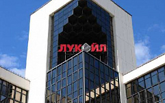 В «Лукойле» произошла утечка данных из реестра акционеров
