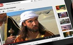Власти Египта выступили против блокировки YouTube
