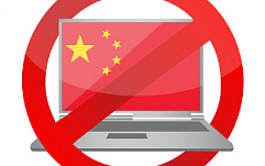 Китайское правительство использует iOS-троян для подавления протестов в Гонконге