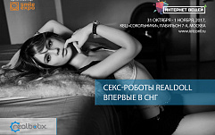В Россию впервые приедут секс-роботы от RealDoll
