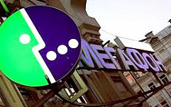 "МегаФон" возобновил сервис отправки SMS-сообщений