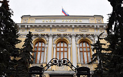 В РФ начнут выдавать аттестаты специалистов по кибербезопасности в финансовой сфере