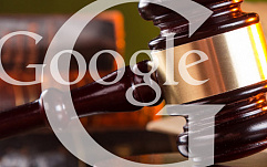 Google обжаловала решение Мосгорсуда о запрете на чтение переписки