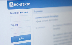 "ВКонтакте" включена в реестр Роскомнадзора