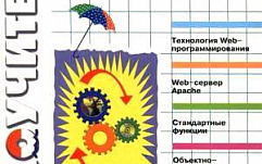 Поддержка PHP 4 закончится в конце этого года