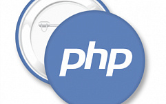 В PHP устранены 3 опасные уязвимости