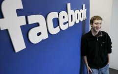 Пользователи Facebook просят не вмешиваться в их частную жизнь