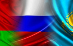 Россия введет наказание за разглашение конфиденциальной информации о деятельности ЕАЭС