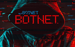 Создателю IoT-ботнета Satori грозит до 10 лет тюрьмы