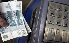 Петербуржец получил условный срок за кражу 3 млн рублей из банкомата