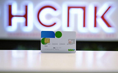 Хакеры проверяют на прочность систему «Мир» около 400 раз в сутки