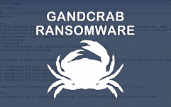 «Супер Марио» заражает компьютеры вымогательским ПО GandCrab