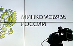 Эксперты Минкомсвязи определили перспективы развития IT-сферы в РФ